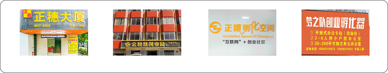 正穗實(shí)力展示