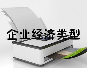 廣州外資公司注冊代理 -- 外商投資企業(yè)成立類型問題解答