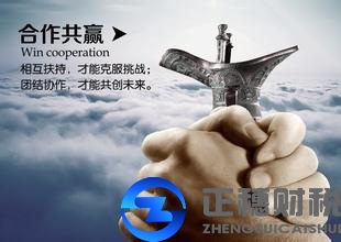 廣州外資公司注冊所需資料及流程程序