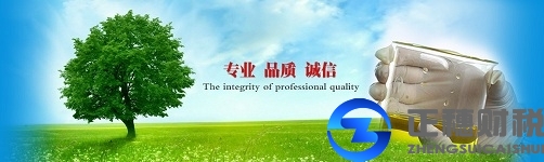 外商投資生產(chǎn)型企業(yè)