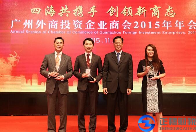 落戶在天河越秀的外商分公司注冊審核要點