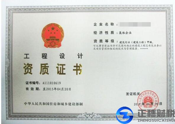 廣州中外合資企業(yè)合同范本預(yù)覽