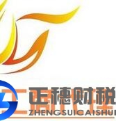 廣州外資工商注冊(cè)代理所需日期