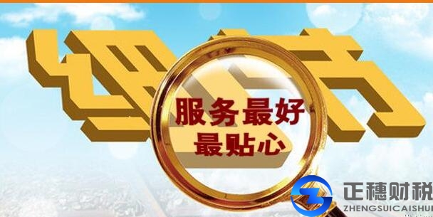 廣州外資公司連鎖經營的工商注冊備案