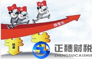 工作注冊(cè)的微小外資公司專門(mén)申請(qǐng)免稅收