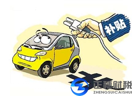 2016年外資公司稅收優(yōu)惠政策再臨