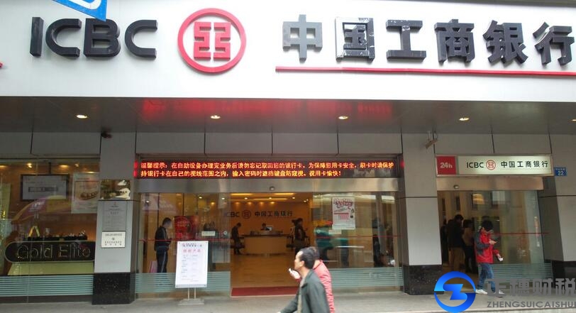 越秀天河注冊廣州外資公司