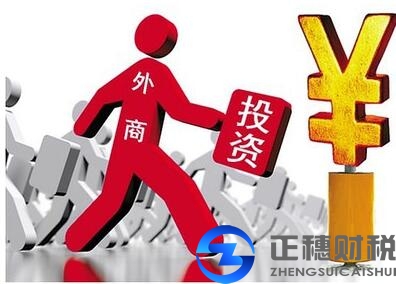 廣州外資教育機構注冊