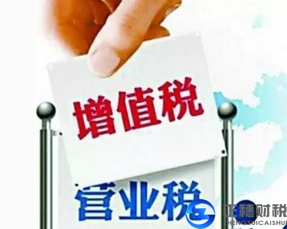 廣州外資公司注冊：不動產(chǎn)進項稅額抵扣需把握8個要點