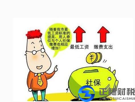 廣州外資公司事項(xiàng)當(dāng)中社保代辦等事務(wù)相關(guān)