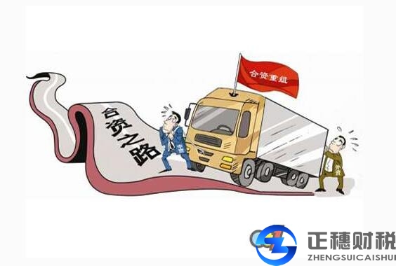 廣州外資轉(zhuǎn)中外合資公司