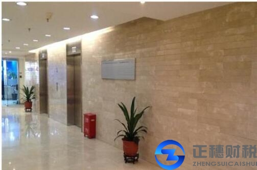 外資公司注冊受惠