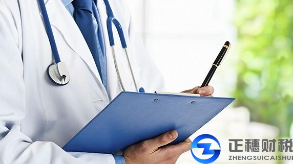 外資公司注冊編制