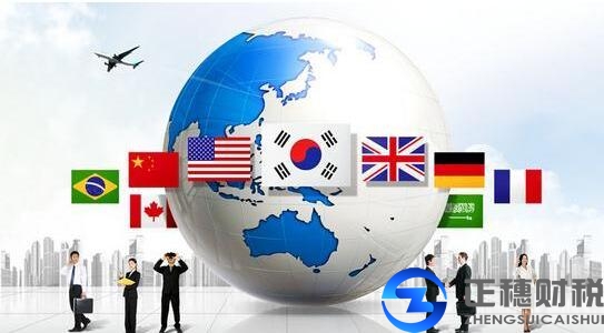 外資廣州注冊(cè)