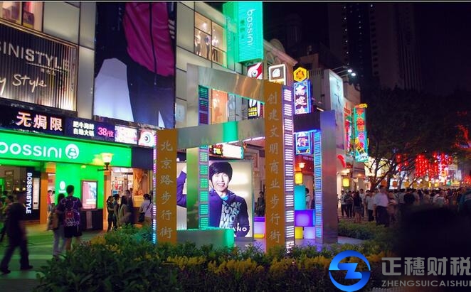 對(duì)于外資公司注冊(cè)也需要核審廠址