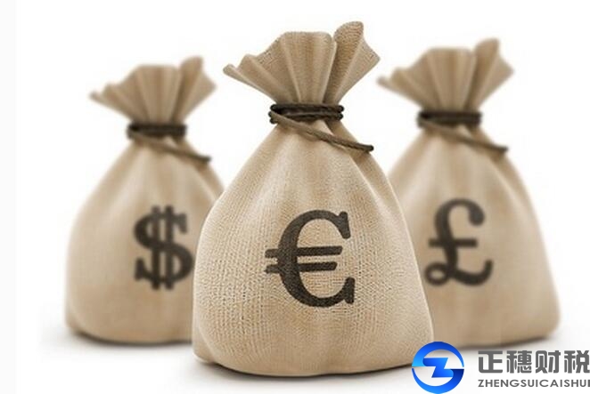 廣州外資子公司注冊成立