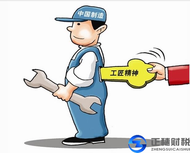 外資企業(yè)首席代表