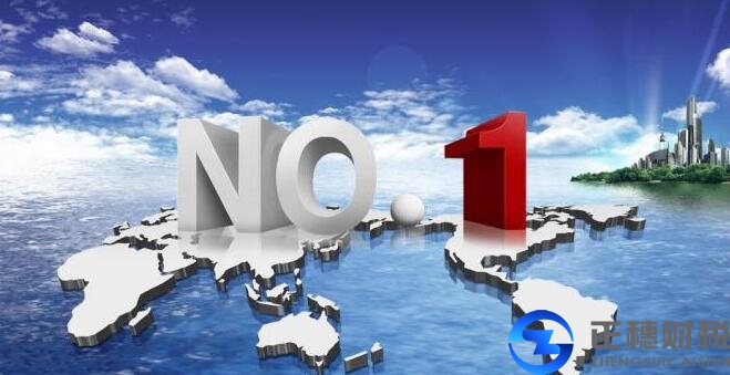 新的一年廣州外資分公司經(jīng)營范圍變更所需上面材料