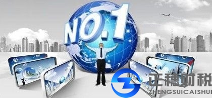 外資公司注冊(cè)代理公司