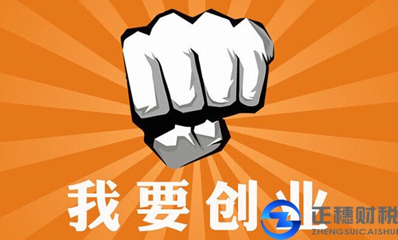 2016外資公司辦理流程