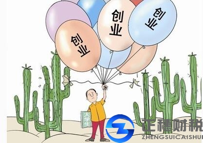 廣州外資公司注冊