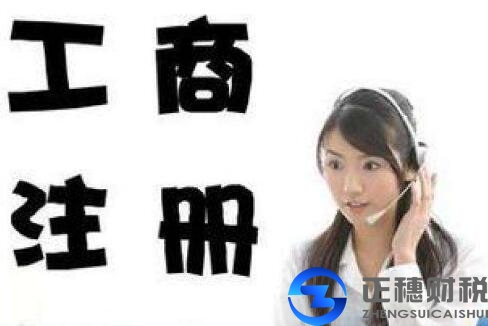 老牌外資公司企業(yè)成立分公司注冊的分立條件