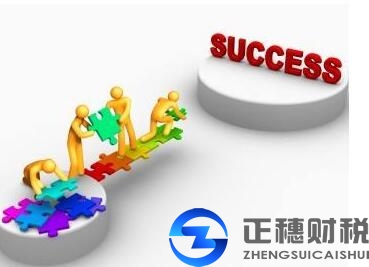 外資注冊(cè)公司