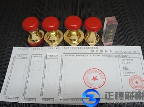 廣州注冊外資企業(yè)的資金最新規(guī)定