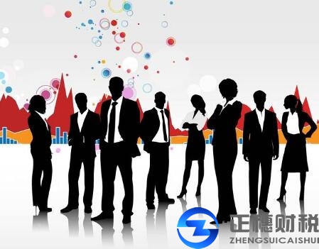 外資有限責(zé)任公司注冊都有哪些要求