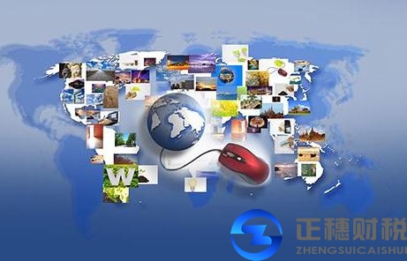 廣州注冊外資公司