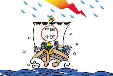 注冊(cè)廣州外資生產(chǎn)類公司流程