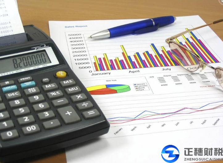 外資公司注冊認繳制度