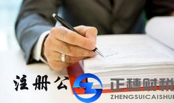 如何注冊(cè)一家外資公司