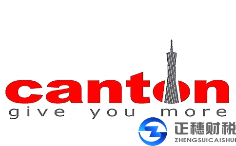 廣州外資注冊公司的好處