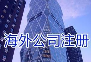 廣州外資企業(yè)如何申請(qǐng)工會(huì)