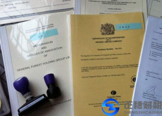 外資公司注冊，中外合資公司專業(yè)辦理機構(gòu)怎么辦理