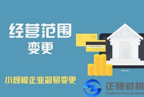 注冊(cè)廣州外資公司詳細(xì)說(shuō)明補(bǔ)充