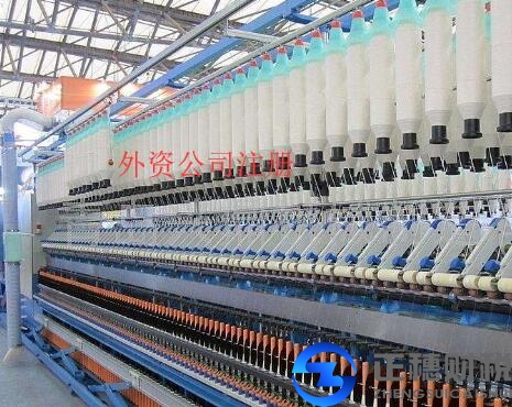 廣州注冊外資機械設(shè)備公司流程