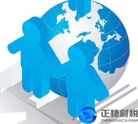 廣州外資公司的注冊核心流程