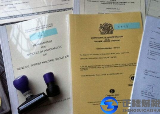 小公司注冊外資