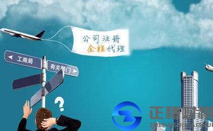 廣州外資公司注冊辦理有什么條件？怎么辦理快？
