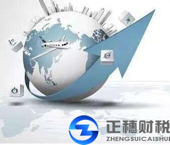 外資外貿(mào)公司注冊(cè)流程怎么走？