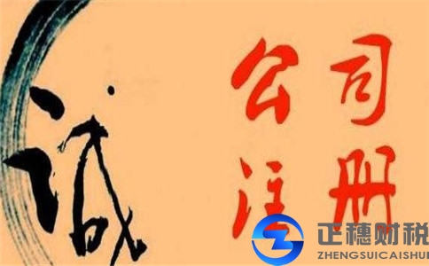 外商投資將“一口辦理” 中國(guó)營(yíng)商環(huán)境將進(jìn)一步改善