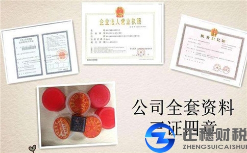 廣州注冊(cè)外資公司的條件