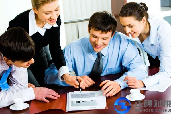 2018年廣州外資公司注冊條件