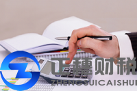 認(rèn)繳制注冊(cè)公司流程有哪些步驟