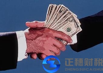 外資公司注冊資金有哪些要求