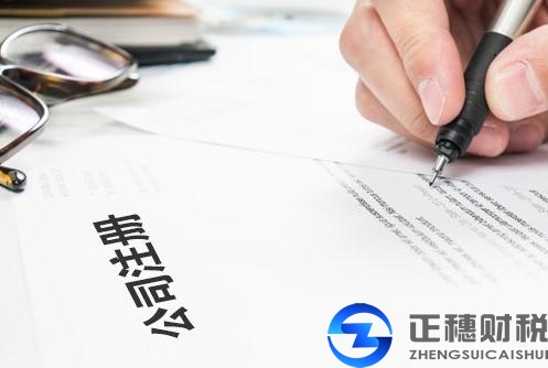 2018年外資注冊公司要實(shí)繳嗎