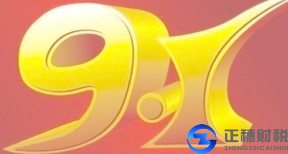 9月廣州注冊(cè)外資公司的辦理流程