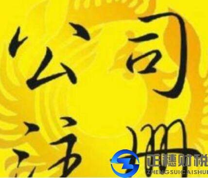 外資企業(yè)注冊(cè)